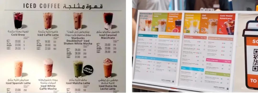 36氪出海·中东｜库迪开迪拜首店，新茶饮的中东路