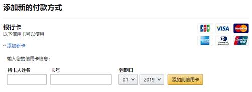 日亚官网Amazon jp怎么买东西?日本亚马逊官网海淘攻略!