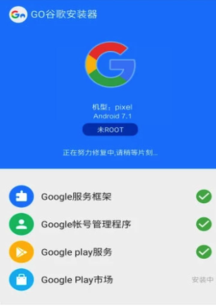 如何下载谷歌商店应用？Google Play商店的安装方法