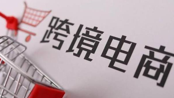 美客多查询店铺名称怎么查？美客多店铺ID在哪里查看?