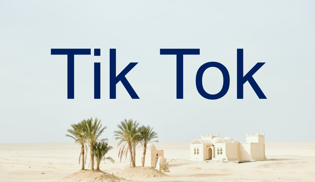 Tik Tok广告打法技巧有哪些？要怎么进行TikTok广告投放？