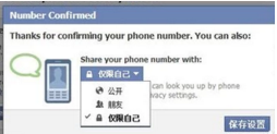 Facebook怎么注册？脸书注册详细步骤分享