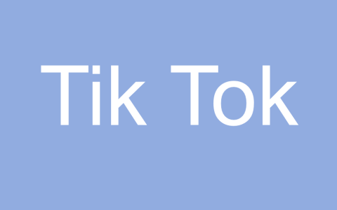 Tik Tok如何快速推广？分享一些TikTok营销小技巧