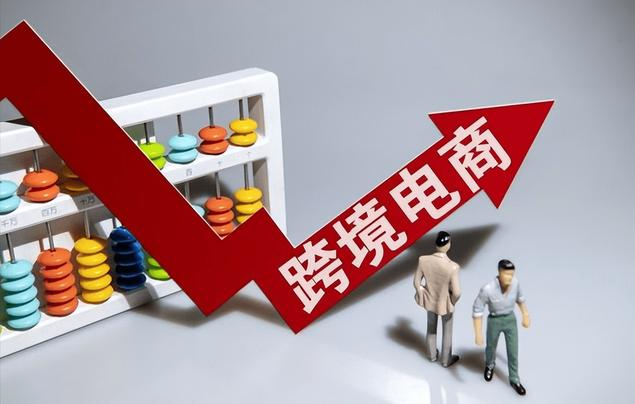 亚马逊全球开店官网注册方法（个人怎么开跨境电商店铺）