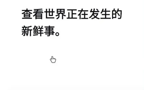 新手做电商怎么做？新手小白做电商的6大步骤