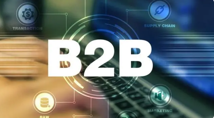 b2b免费网站有哪些？10个免费B2B网站分享