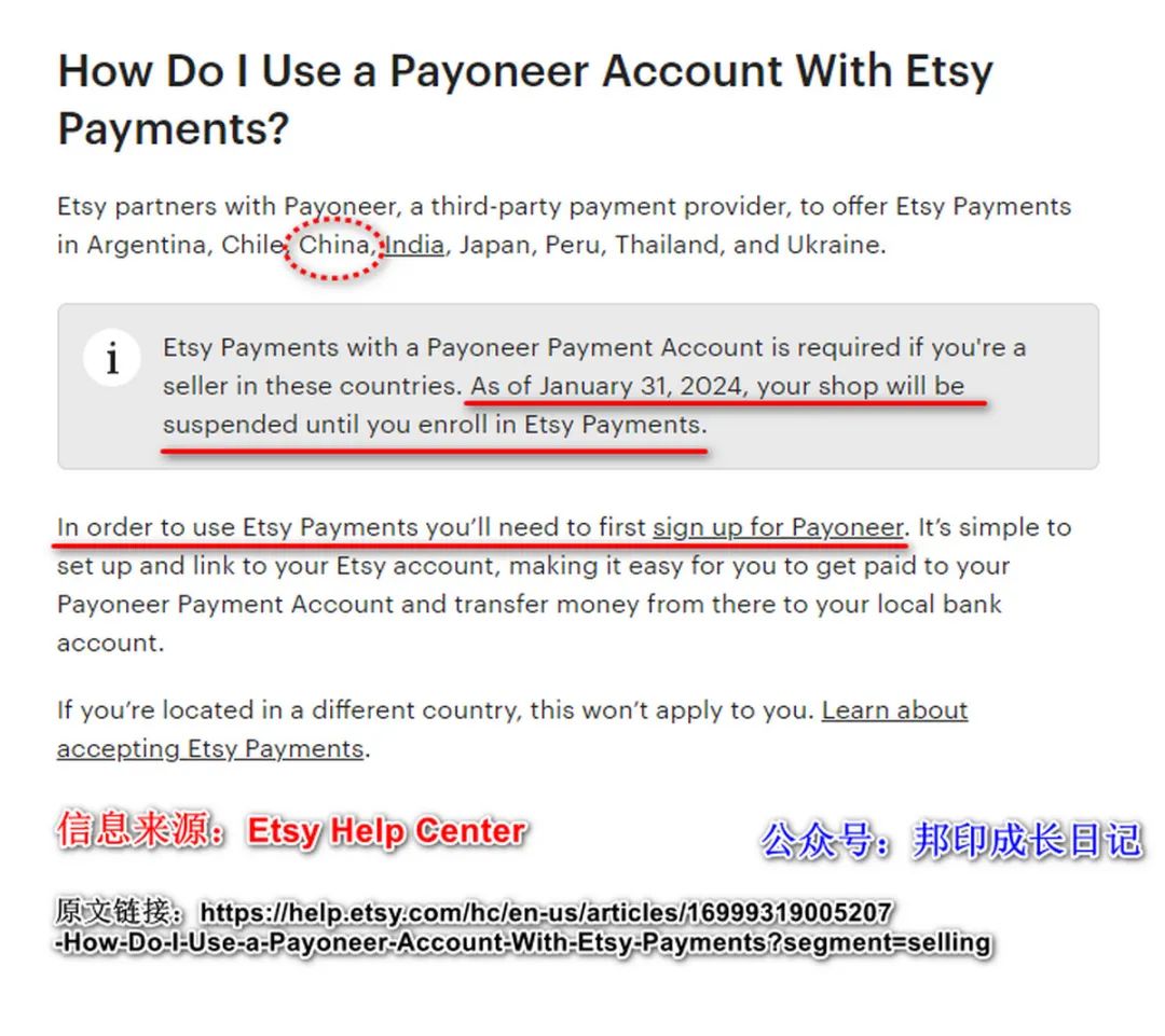 Etsy中国放开啦？