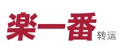 日本乐天官网中文版注册购物下单教程指南8