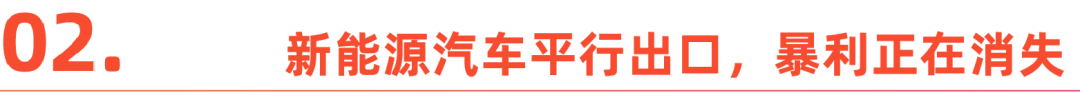 特写丨海外，抢购中国“二手车”