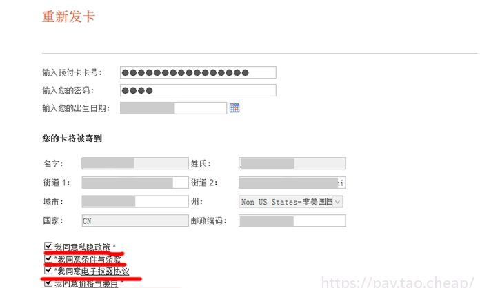 payoneer派安盈卡到期怎么办？payoneer派安盈卡到期更换新卡的流程步骤