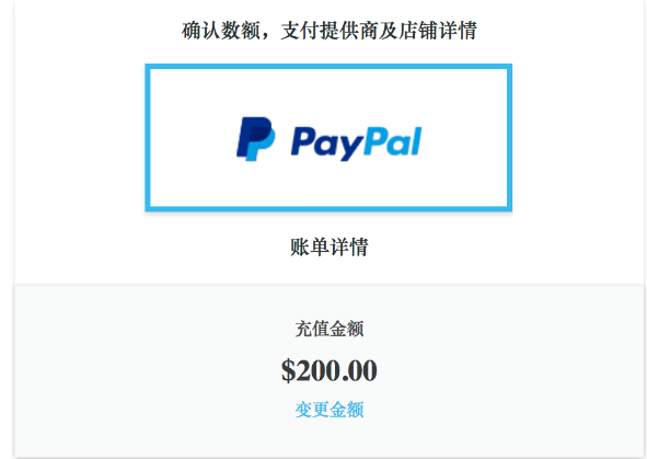 paypal怎样付款油管会员？如何给paypal账户充值？