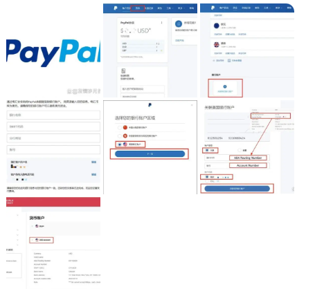 paypal提现万里汇怎么操作？如何在PayPal后台绑定万里汇收款教程？