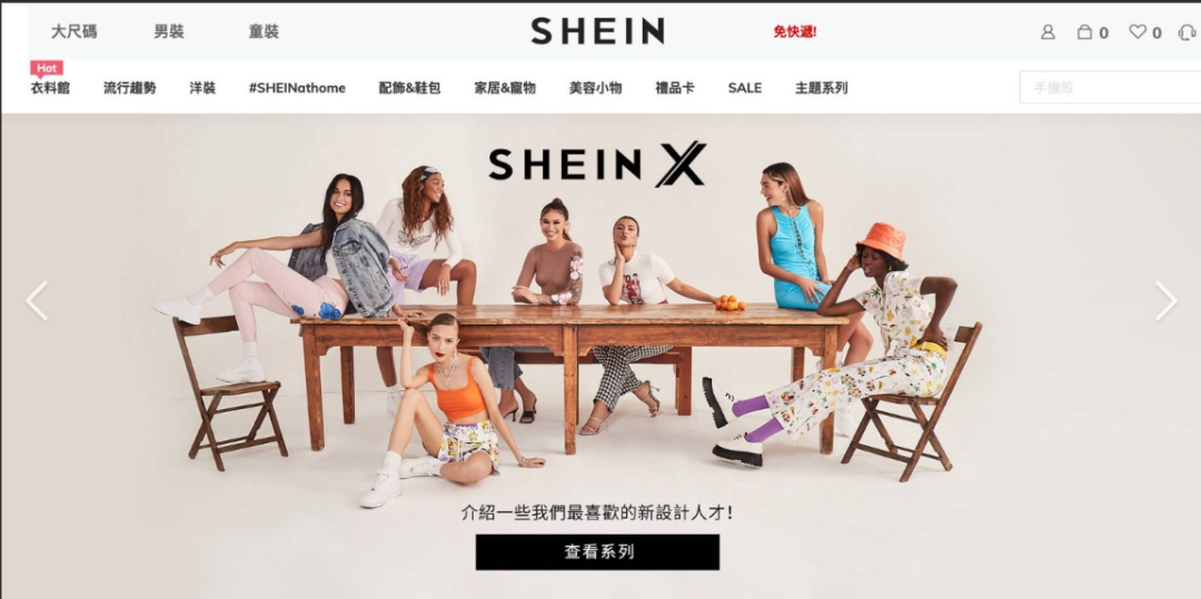 揭秘SHEIN：如何跻身成美国第三大在线时尚零售商？